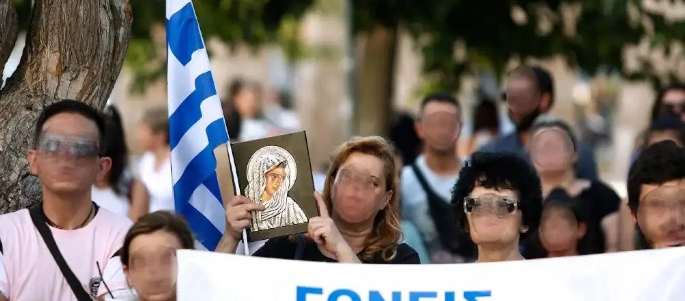 Θεσσαλονίκη: Πορεία κατά των αναγκαστικών εμβολιασμών και συγκέντρωση στον Λευκό Πύργο